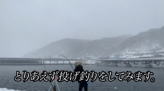 余市港ホッケ 釣り初心者の大学生二人が気ままに投げ釣りする動画 撮影日 21年2月24日 Shimablo