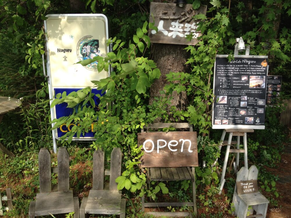 cafe人来瑠 - 南富良野の素敵なカフェ